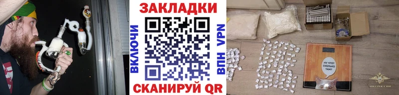 Канабис Хасавюрт