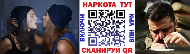Как найти наркотики Хасавюрт КОКАИН Alpha PVP МЕФ ГАШИШ МЕТАМФЕТАМИН Конопля