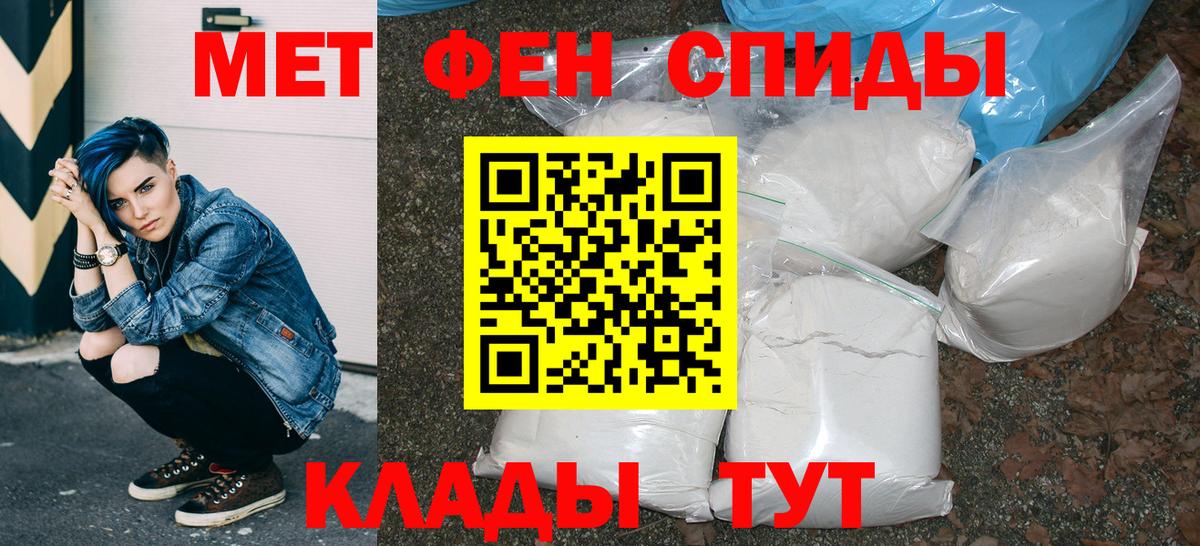 Amphetamine 98% Хасавюрт