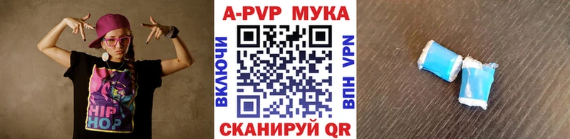 Alpha PVP СК КРИС  сайты даркнета наркотические препараты  Хасавюрт 