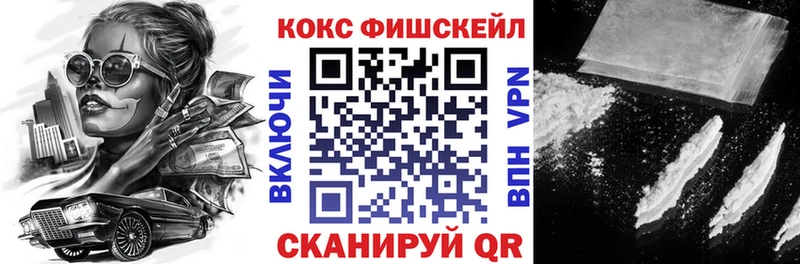 COCAIN 98%  купить  сайты  Хасавюрт 
