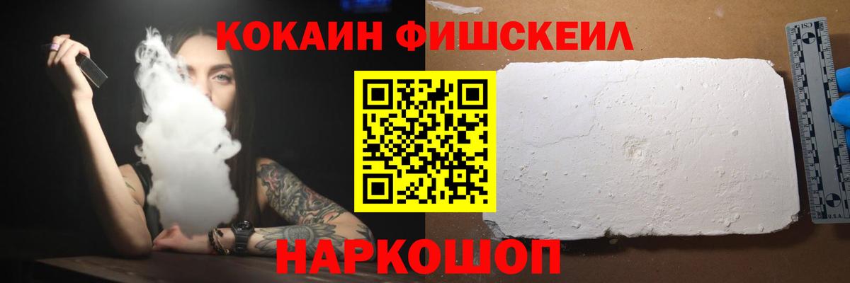 COCAIN Columbia Хасавюрт
