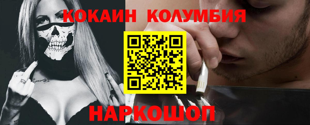 COCAIN Перу  КОКАИН Fish Scale  Вход с VPN  Кокаин  Хасавюрт 