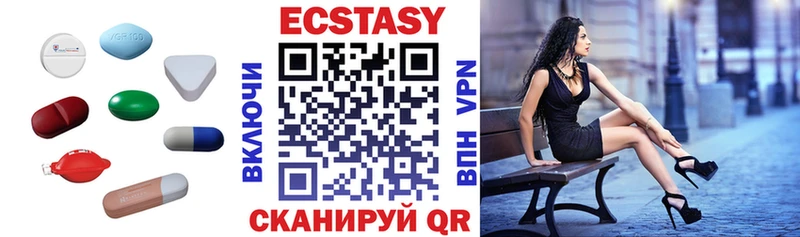 Экстази диски  Хасавюрт 
