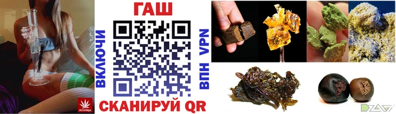 ГАШ хэш  Хасавюрт 
