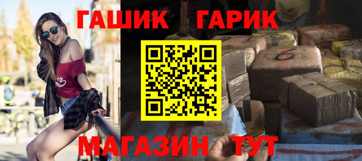 Гашиш убойный  Гашиш VHQ  дарнет шоп  Хасавюрт  Вход с VPN  Гашиш 