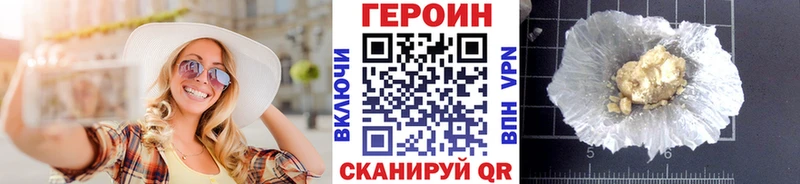 ГЕРОИН гречка купить наркотик Хасавюрт