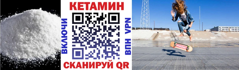 Кетамин VHQ  продажа наркотиков  Хасавюрт 