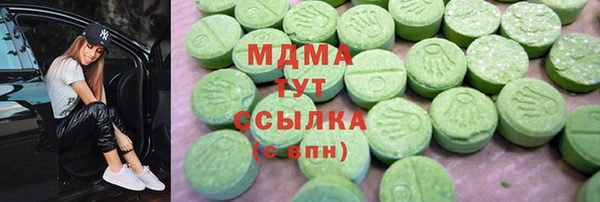 МДМА Медвежьегорск