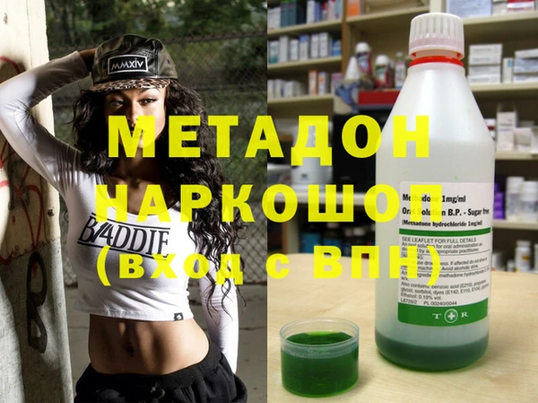 молекула духа Мегион