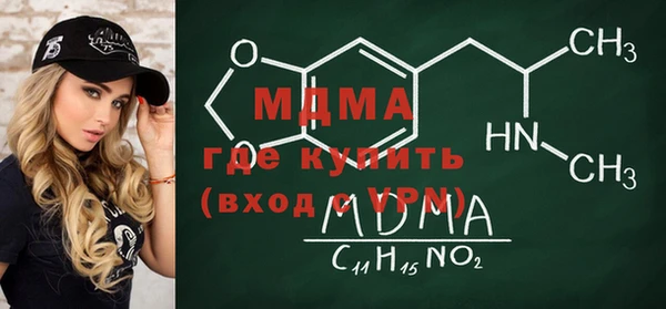молекула духа Мегион