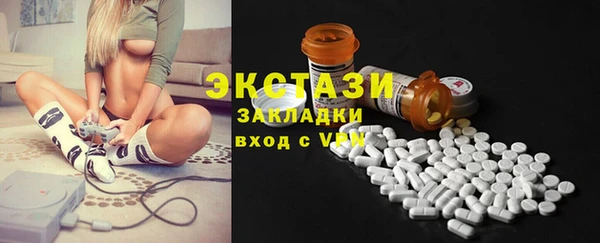молекула духа Мегион