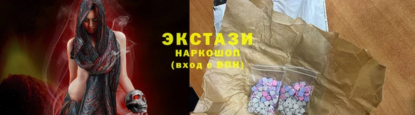 скорость Медногорск