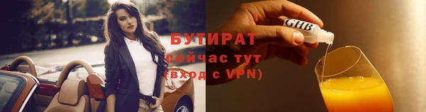 скорость Медногорск
