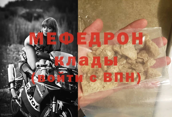 скорость Медногорск