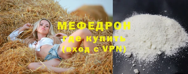 МДМА Медвежьегорск