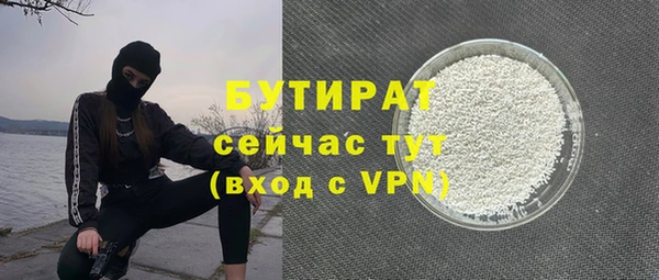 молекула духа Мегион