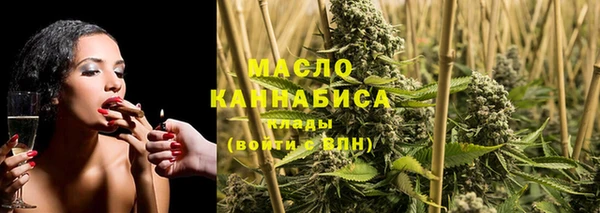 мет Сосновка