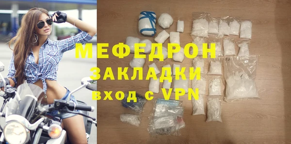 молекула духа Пролетарск