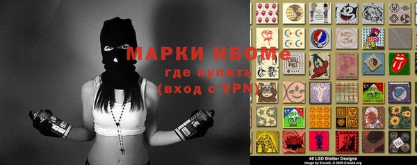 молекула духа Пролетарск