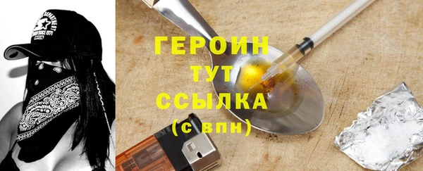 молекула духа Мегион