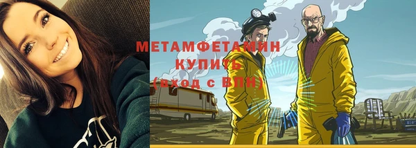 молекула духа Мегион