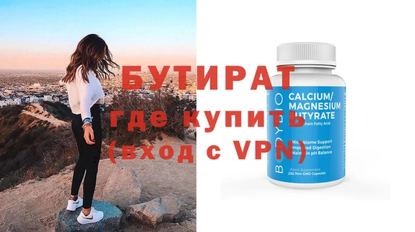 молекула духа Мегион