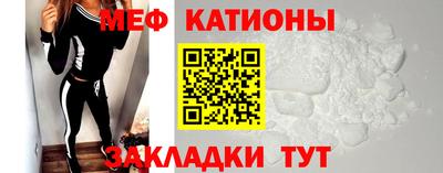 кокс Ипатово