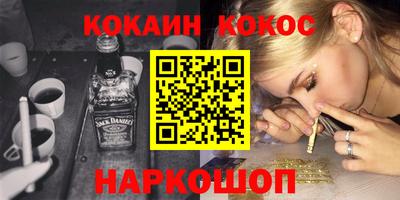 кокс Ипатово