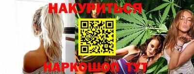 меф VHQ Комсомольск-на-Амуре