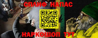 кокс Ипатово