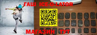 круглые Изобильный