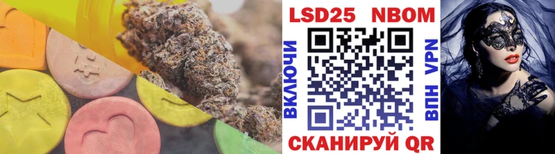 ЛСД экстази кислота  mega как войти  Хасавюрт 