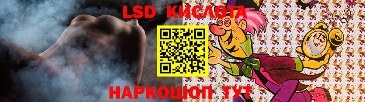 Лсд 25 экстази кислота  LSD-25 экстази кислота  Хасавюрт  Вход с VPN 