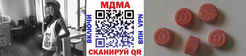 сколько стоит  Хасавюрт  МДМА VHQ 