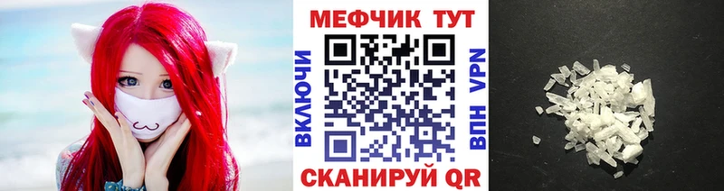 продажа наркотиков  Хасавюрт  МЕФ кристаллы 