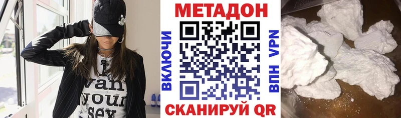 shop какой сайт  Хасавюрт  МЕТАДОН кристалл 