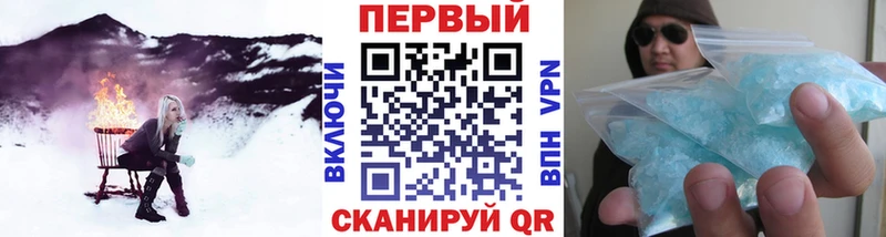 ссылка на мегу ссылка  даркнет официальный сайт  Хасавюрт  Первитин мет  сколько стоит 