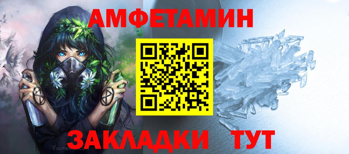 Метамфетамин пудра Хасавюрт