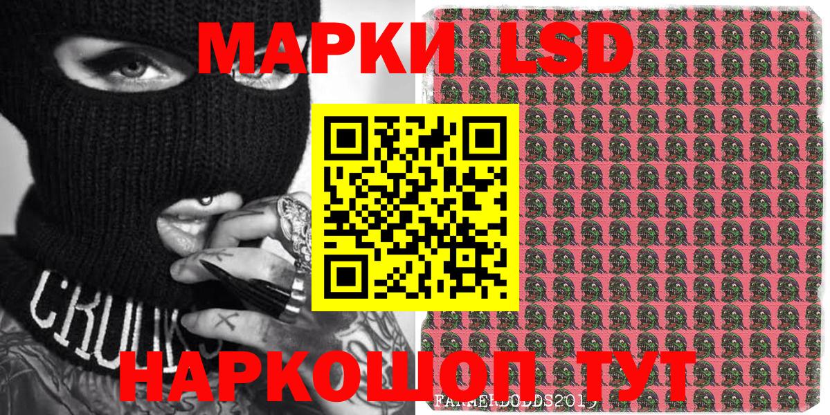 Хасавюрт  Марки 25I-NBOMe 1,5мг  Марки N-bome  Вход с VPN 