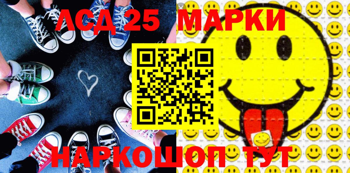 Марки N-bome 1500мкг Хасавюрт