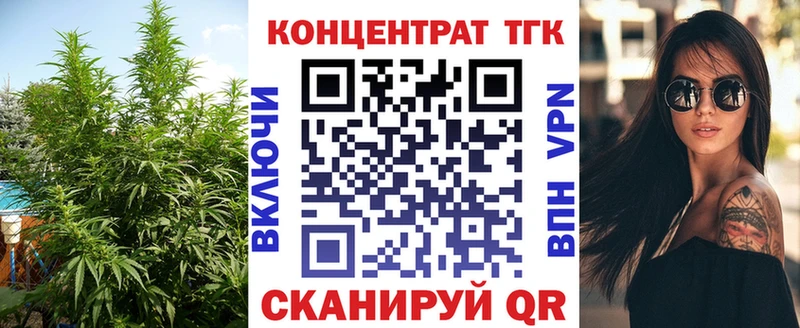 ТГК гашишное масло  нарко площадка какой сайт  Хасавюрт 
