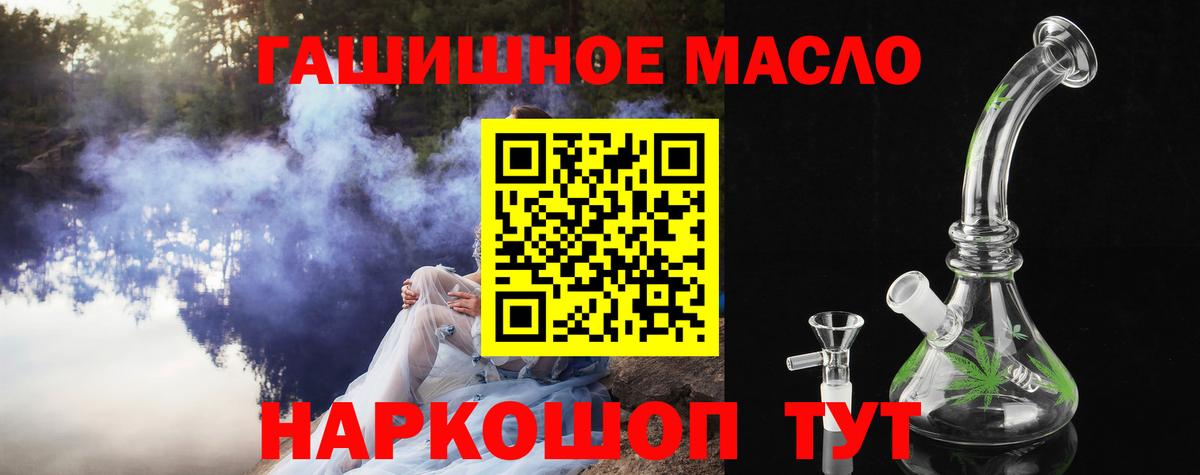 Дистиллят ТГК вейп  Вход с VPN  Хасавюрт 