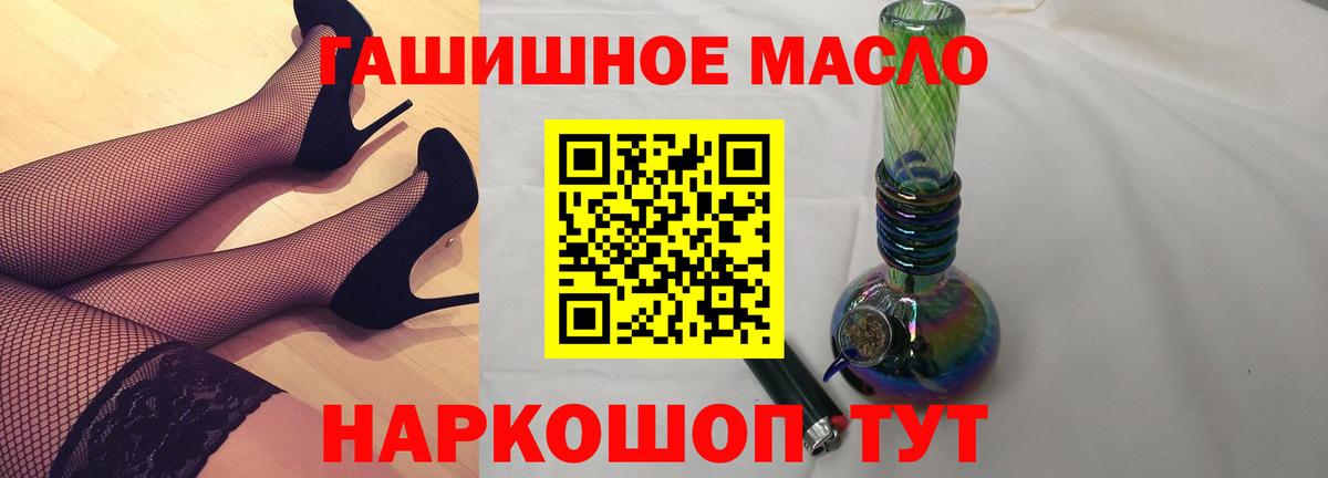 Дистиллят ТГК концентрат Хасавюрт