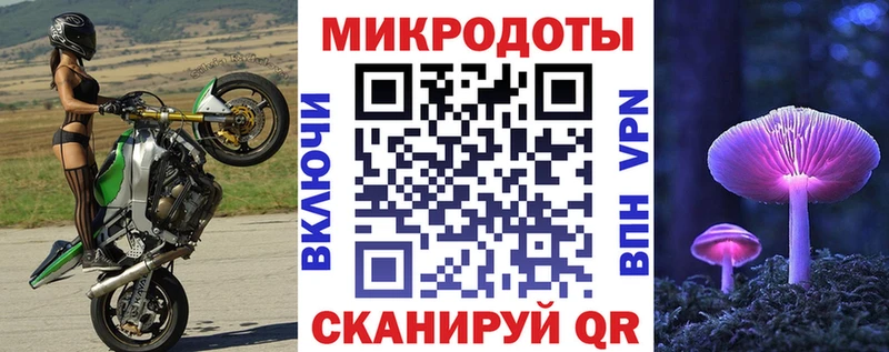 Псилоцибиновые грибы мухоморы Хасавюрт