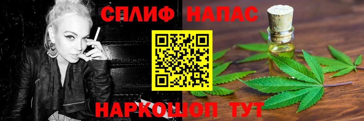 Марихуана индика Хасавюрт
