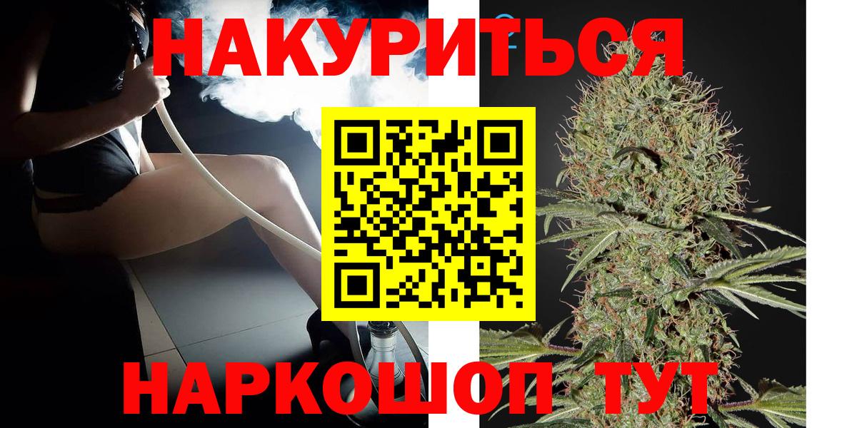 Хасавюрт  Канабис семена  Вход с VPN  Канабис ГИДРОПОН 